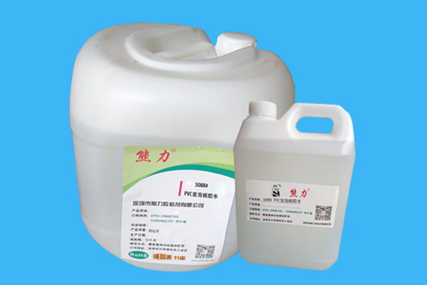 PVC發(fā)泡板膠水 5088# PVC發(fā)泡板膠水 5088#